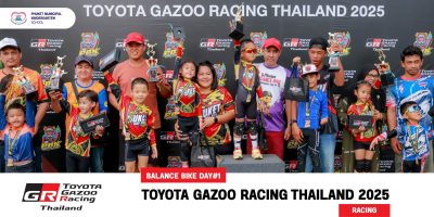 BALANCE BIKE – TOYOTA GAZOO RACING THAILAND 2025