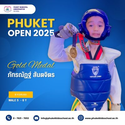 “เหนือเหนือ” คว้ารางวัลเหรียญทอง การแข่งขันเทควันโด ระดับยุวชน เยาวชน ประชาชน รายการ PHUKET OPEN 2025